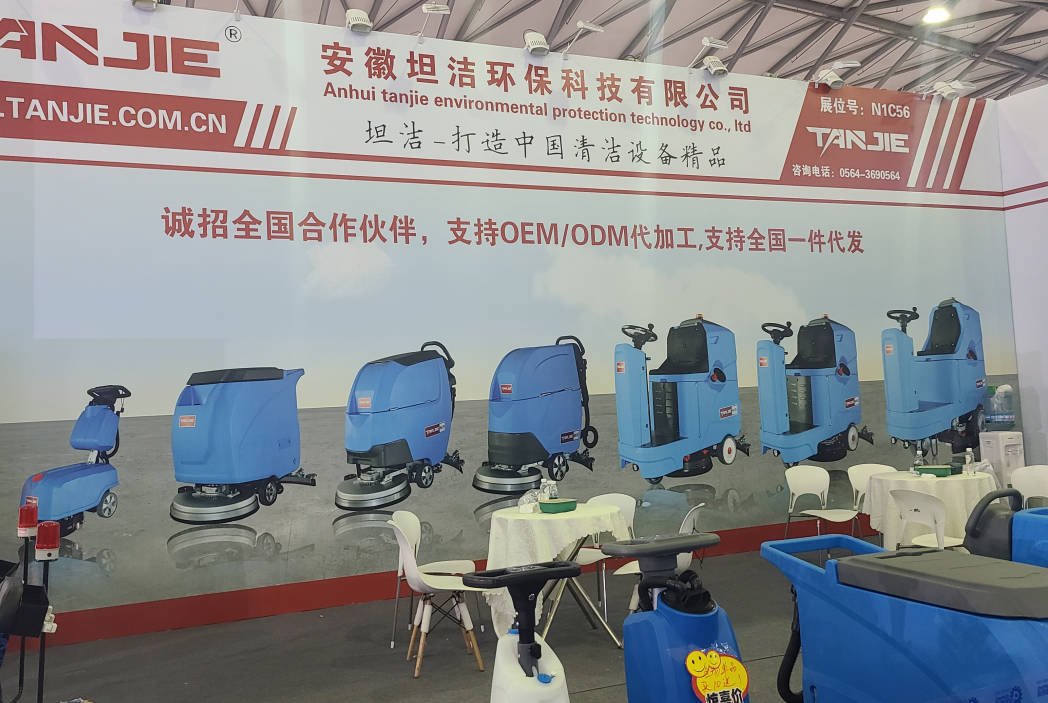 乌鲁木齐坦洁自动手推式洗地机厂家报价电话