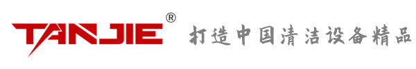 乌鲁木齐坦洁环保
